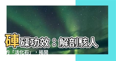 車渠貝 功效|【硨磲功效大全】硨磲強大磁場能量+硨磲佩戴禁忌一。